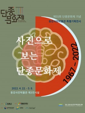 Exhibition Poster