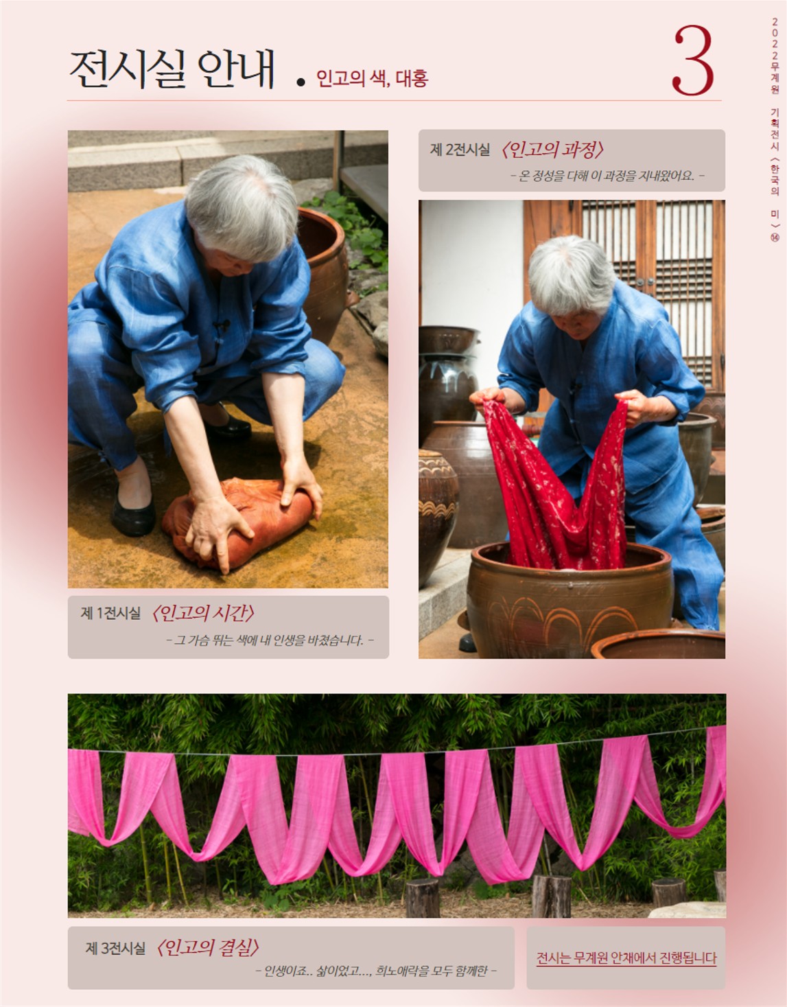 전시 전경 3