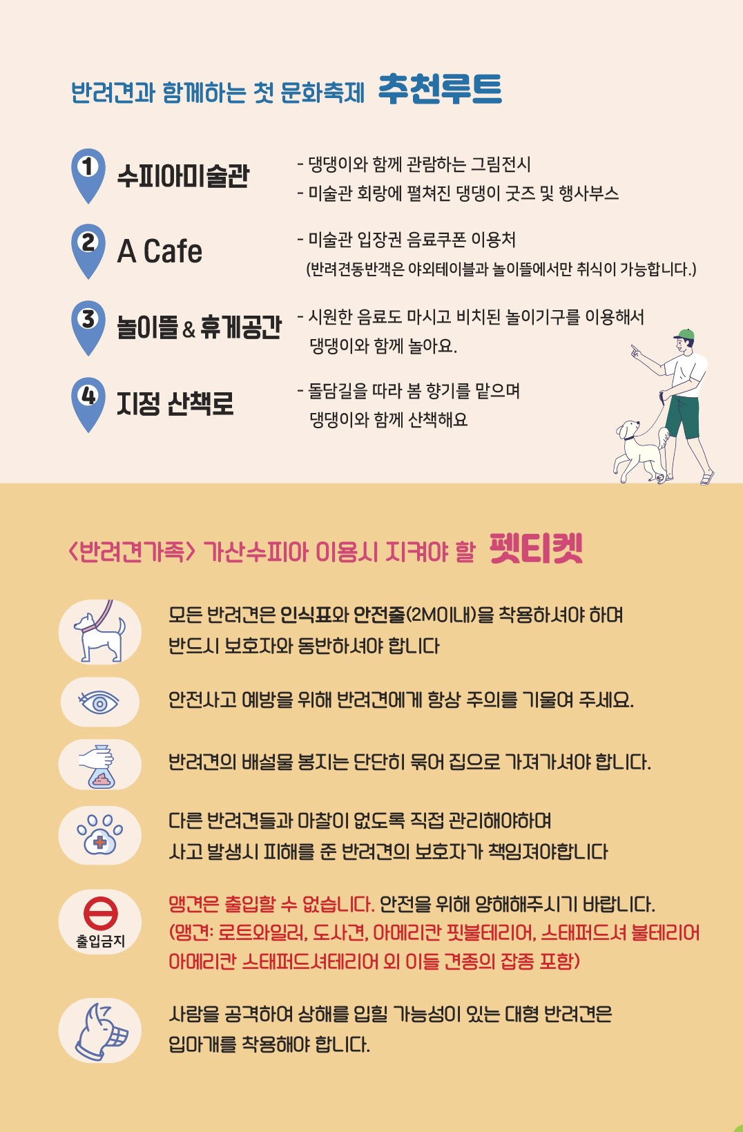 (출처 = 수피아미술관)