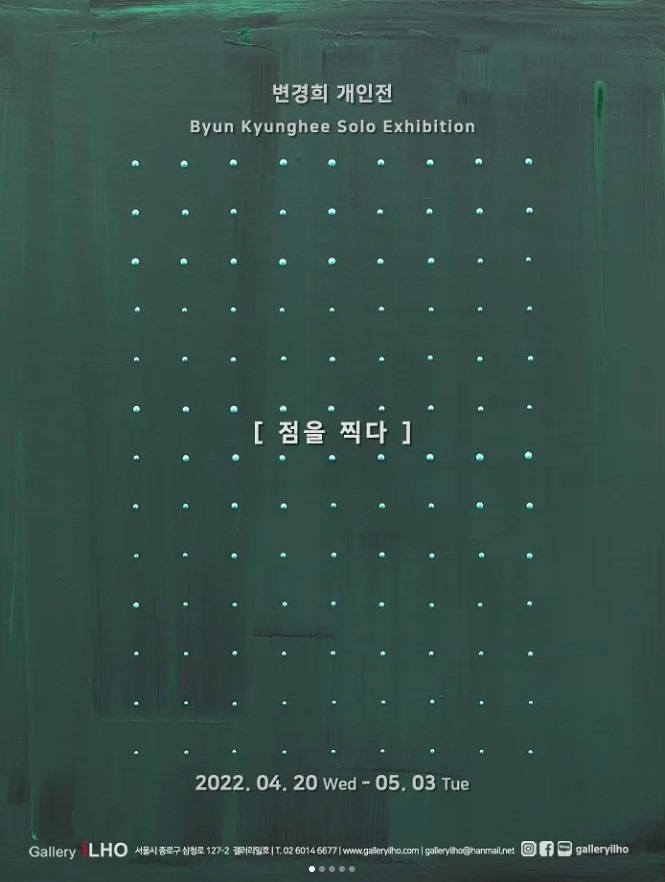 Exhibition Poster