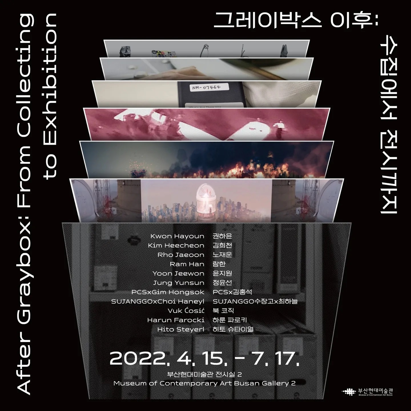 Exhibition Poster