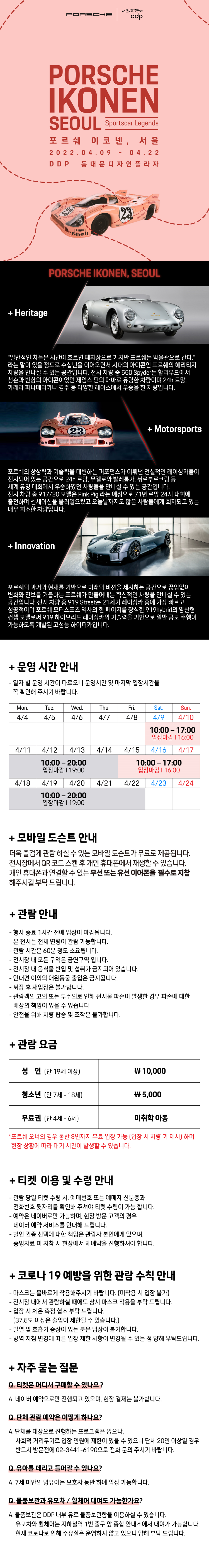 (출처 = ddp)
