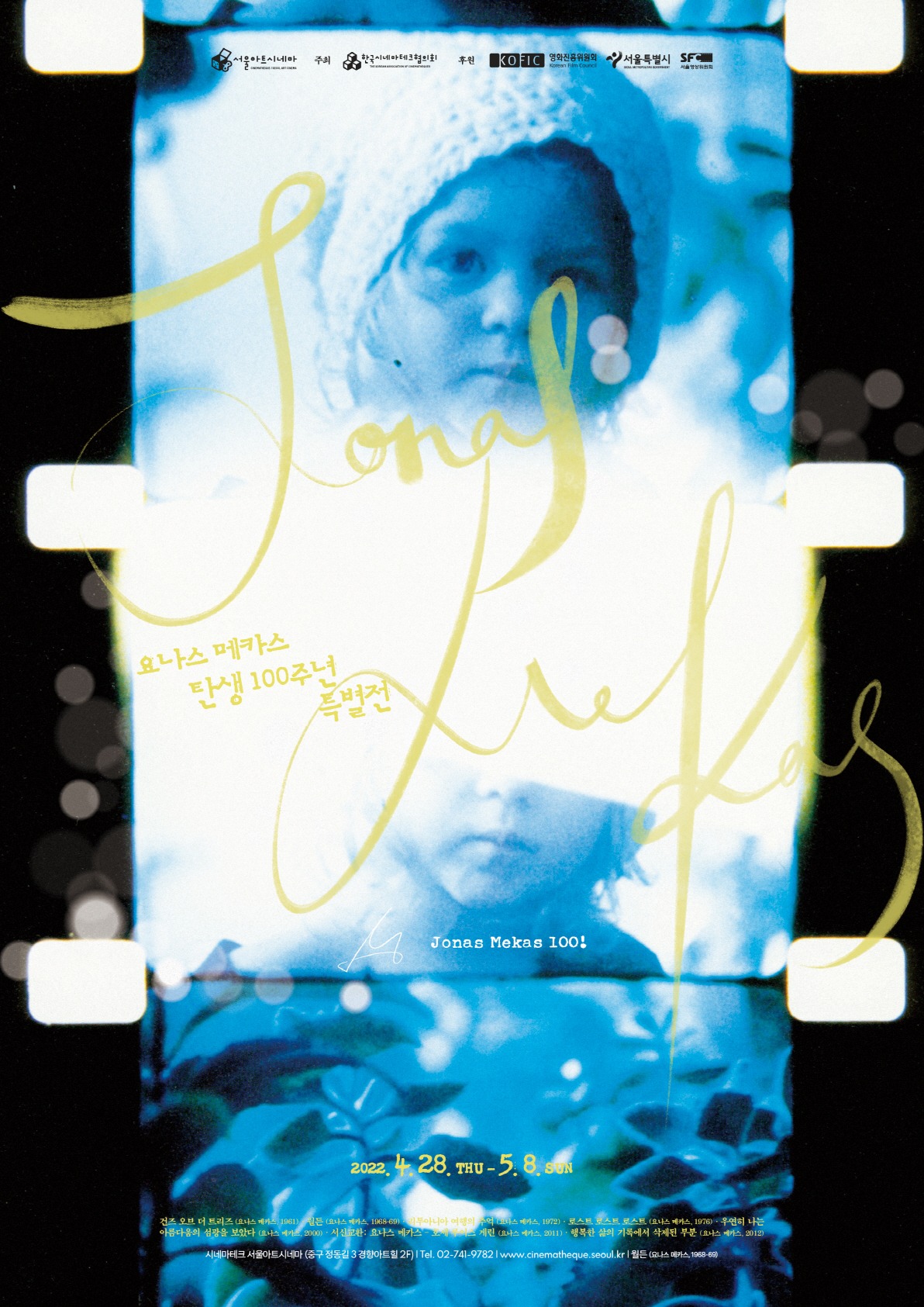 Exhibition Poster
