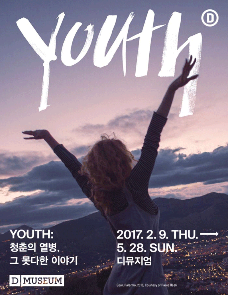 Exhibition Poster
