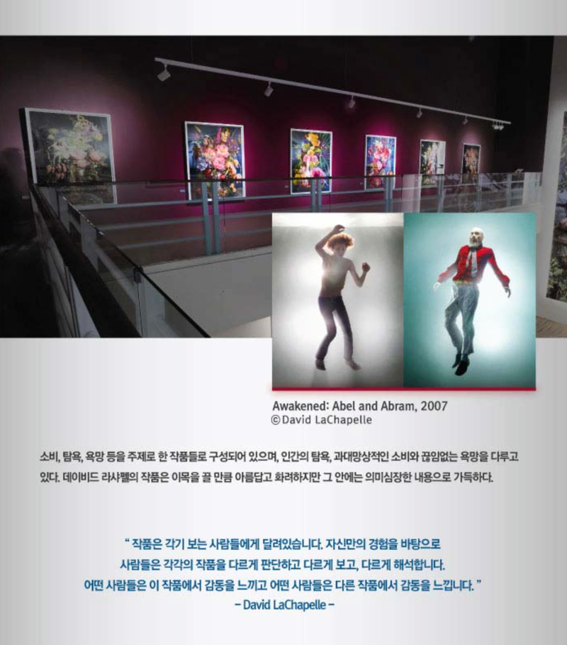 전시 전경 1