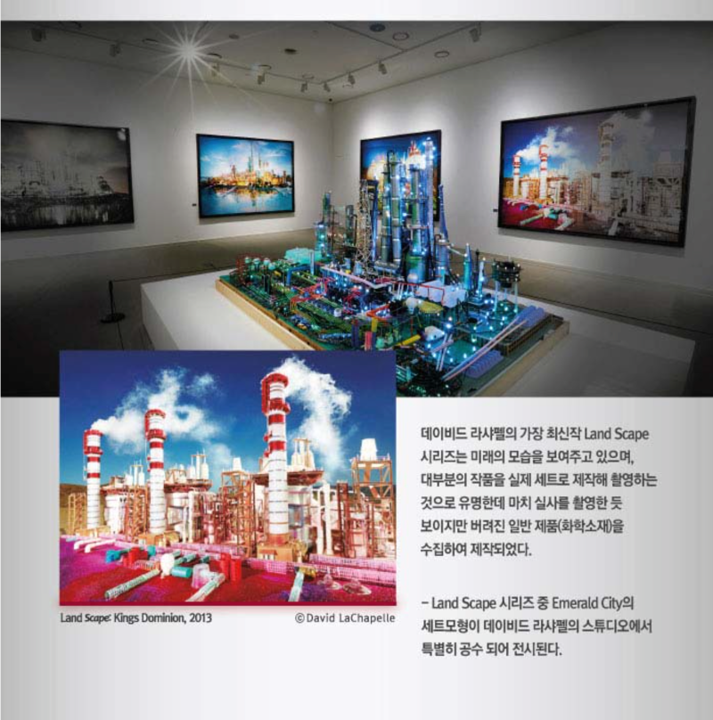 전시 전경 2