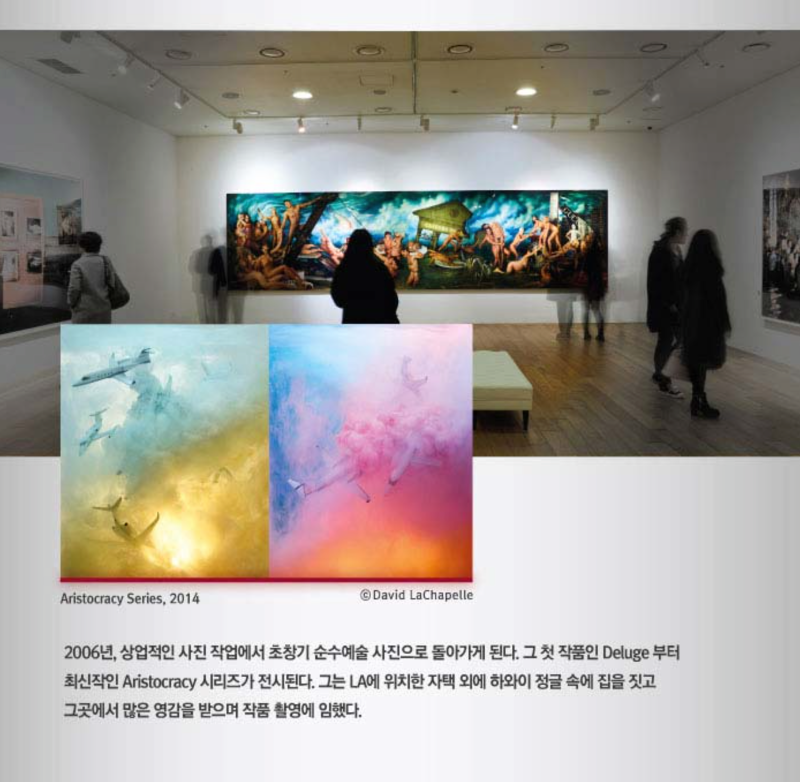 전시 전경 3