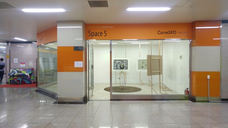 전시 전경 4