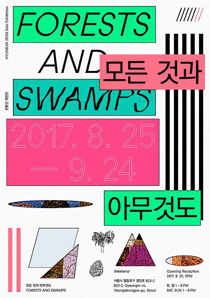 Exhibition Poster
