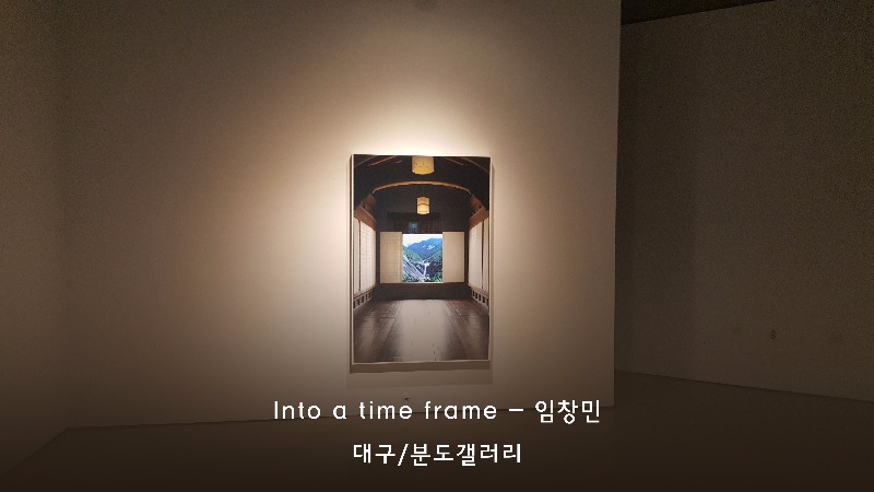 전시 전경 1