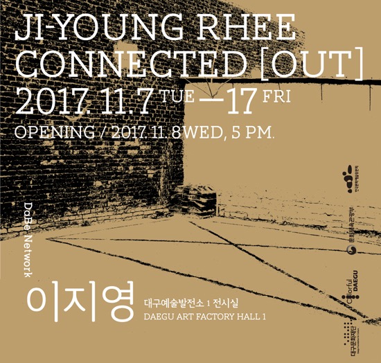 전시 전경 1