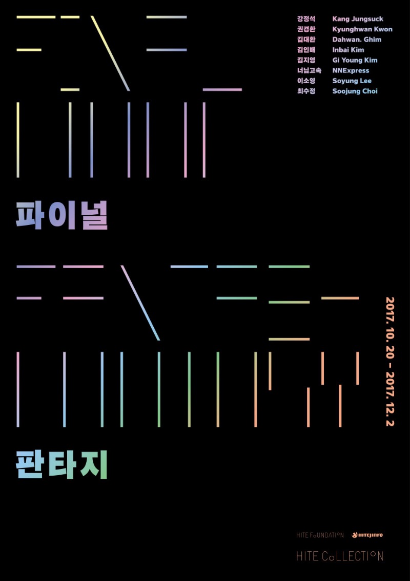 전시 전경 1
