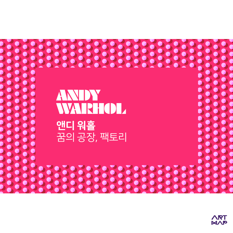 전시 전경 2