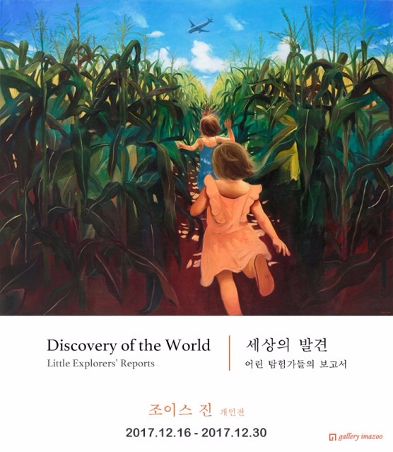 전시 전경 1