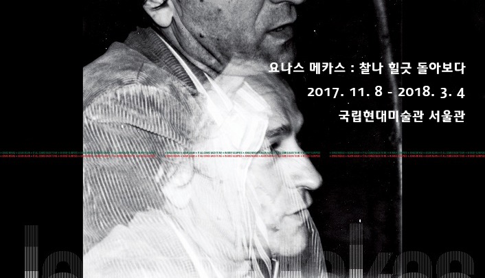 전시 전경 1