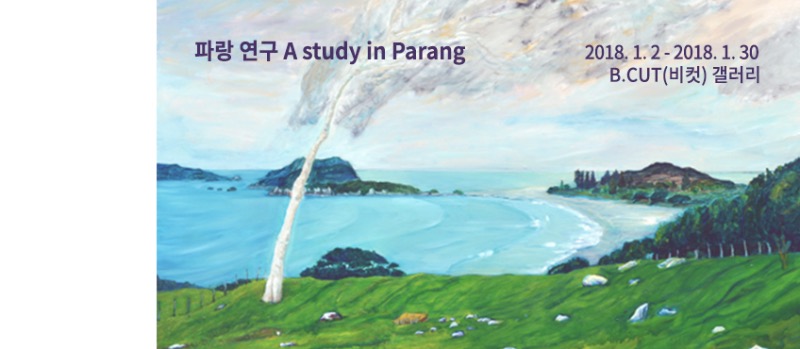 전시 전경 1