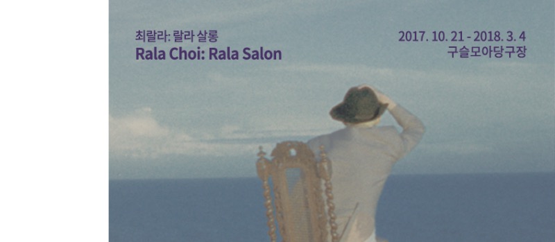전시 전경 1