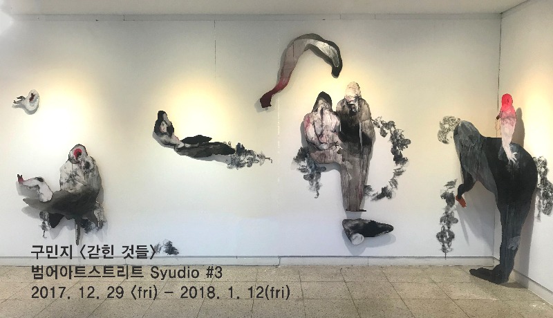 전시 전경 1