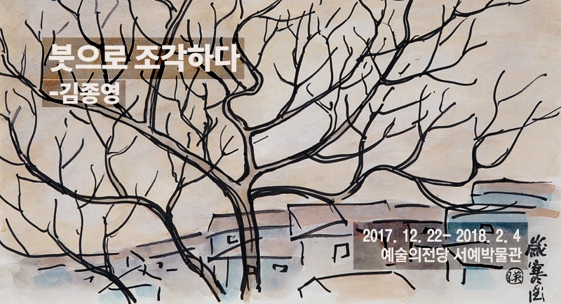 전시 전경 1