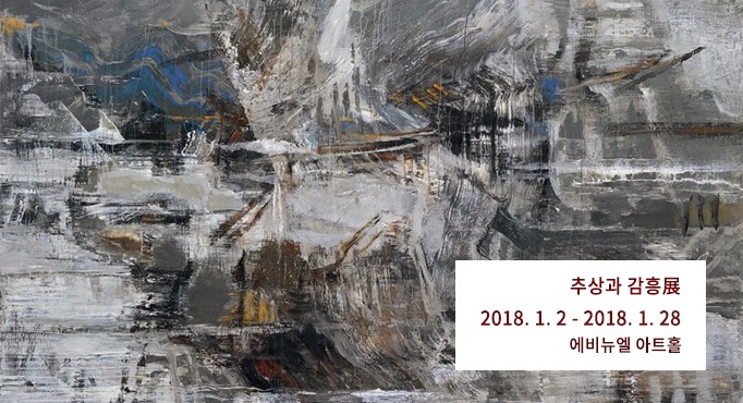 전시 전경 1