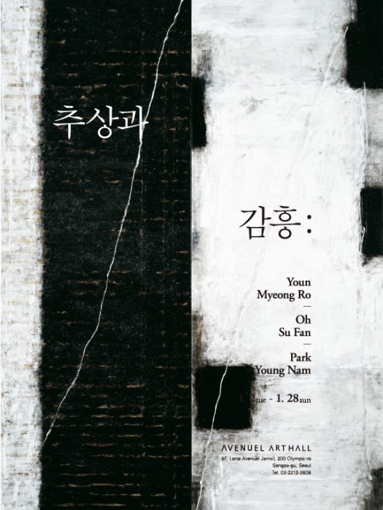전시 전경 4