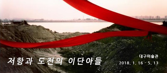 전시 전경 1