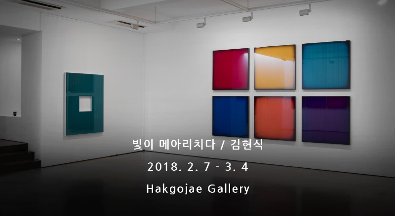 전시 전경 1