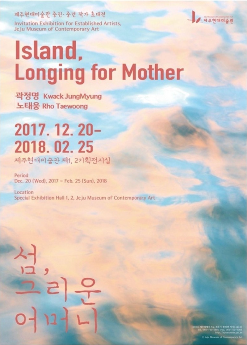 Exhibition Poster