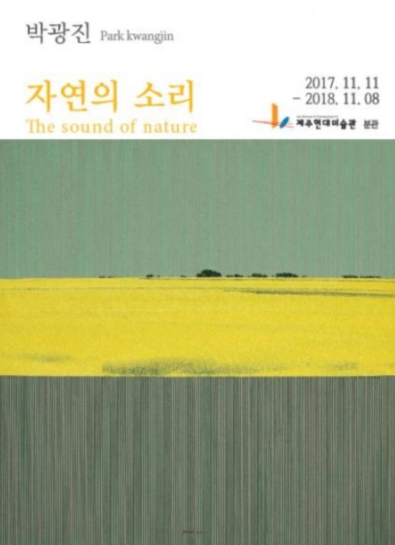 Exhibition Poster