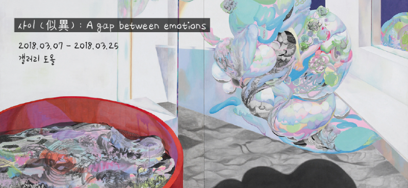 기분 · 장지에 먹과 채색 · 160x264cm · 2016