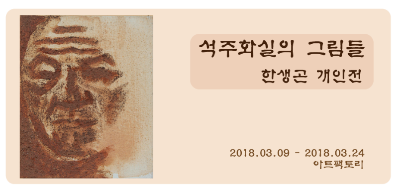전시 전경 1
