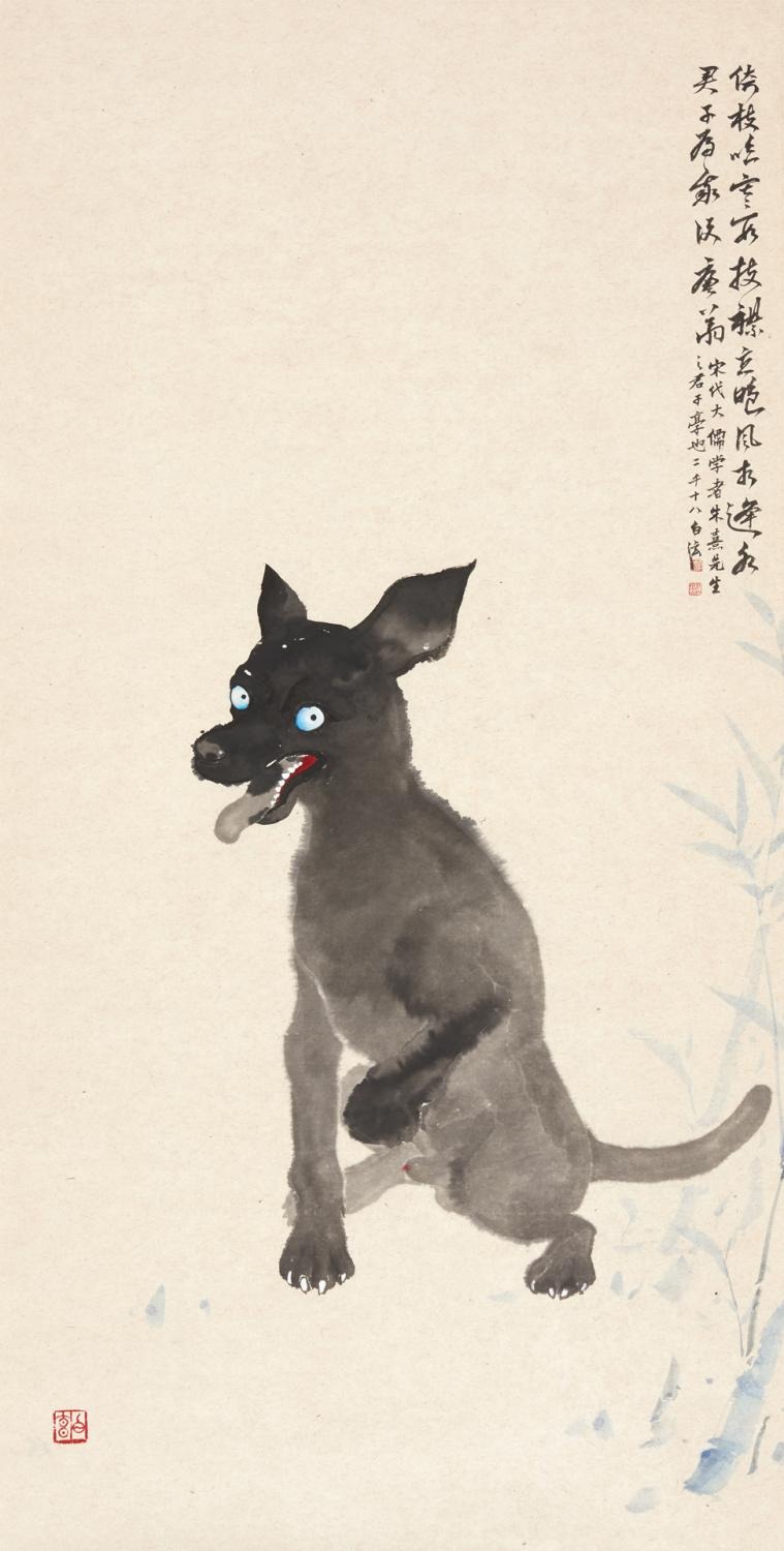 박경묵 - 犬如竹圖 · 종이에 먹/ 채색 · 136.5×69cm · 2018