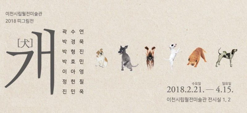 전시 전경 1