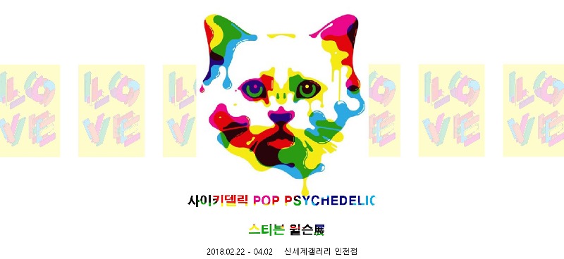 전시 전경 1