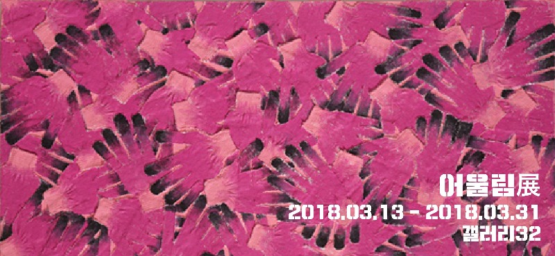 전시 전경 1