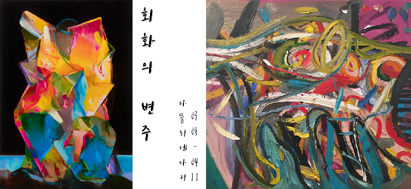 전시 전경 1