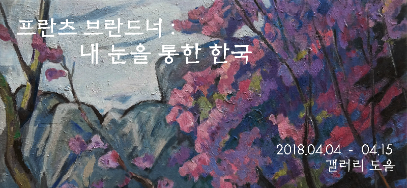 전시 전경 1