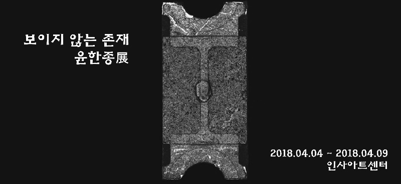 전시 전경 1