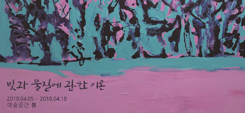 전시 전경 1