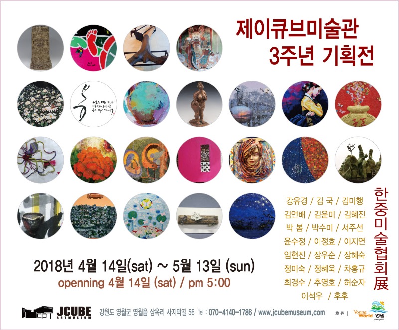 전시 전경 1