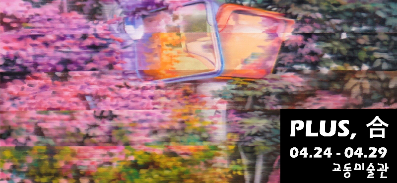 전시 전경 1