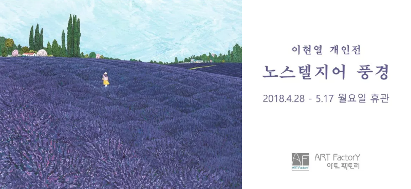 전시 전경 1