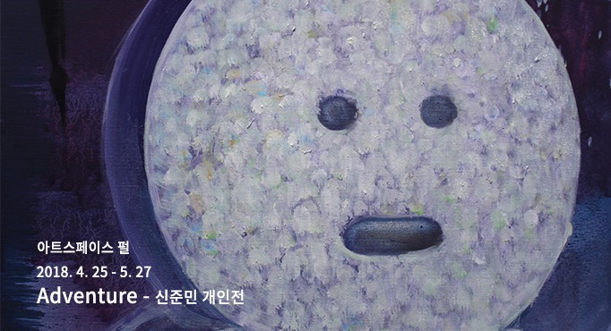 전시 전경 1