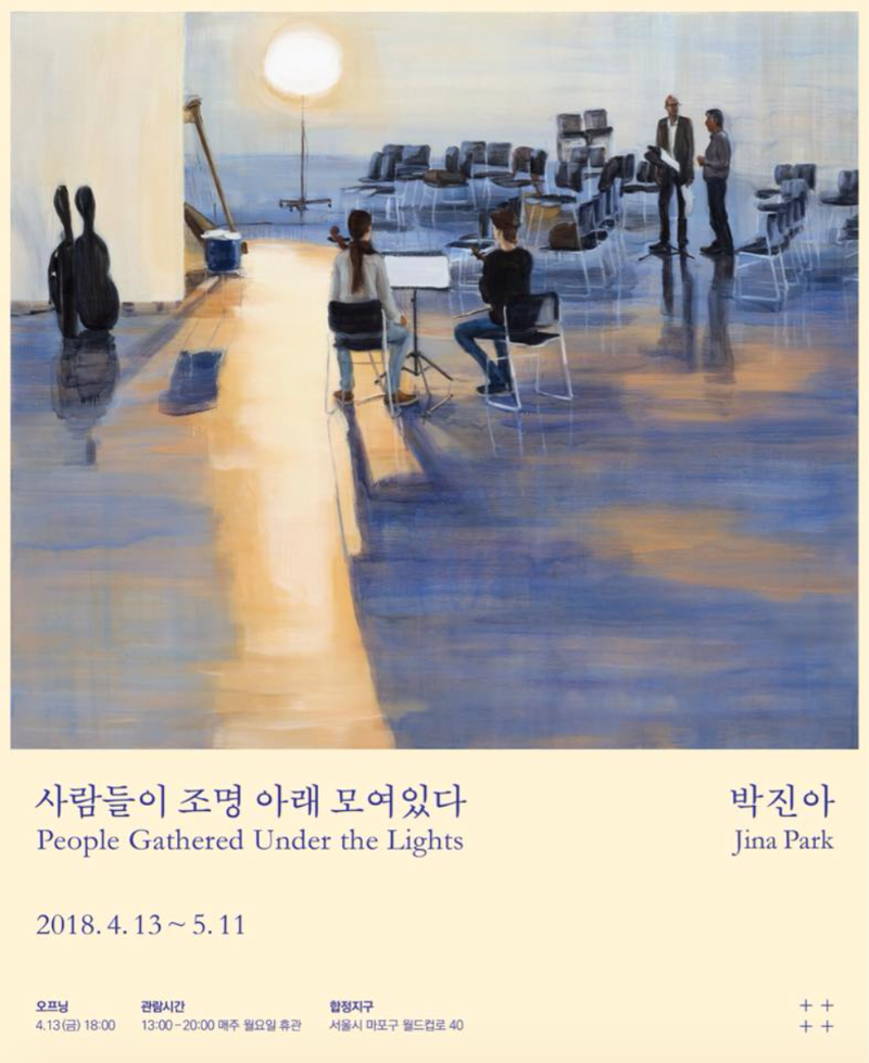 Exhibition Poster