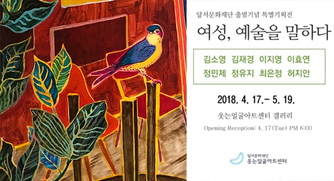 전시 전경 1