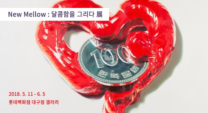 전시 전경 1