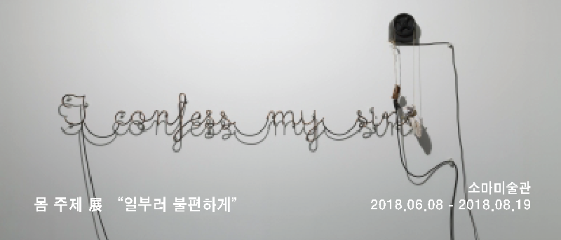 전시 전경 1