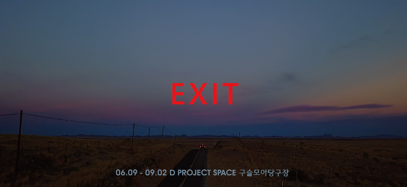 전시 전경 1