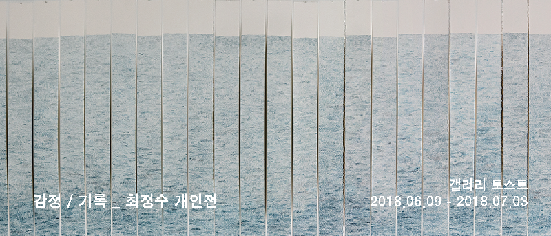전시 전경 1