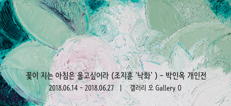 전시 전경 1